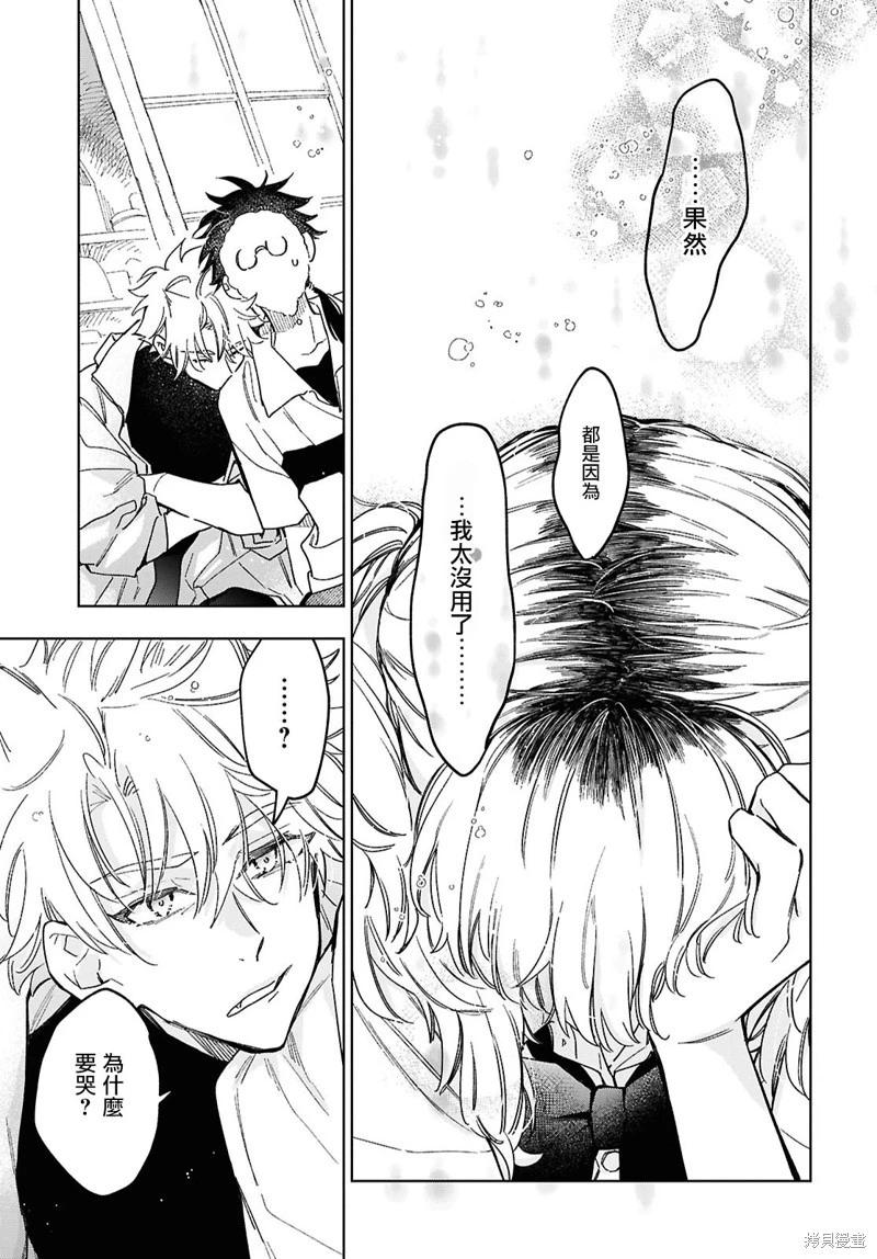 第05话22