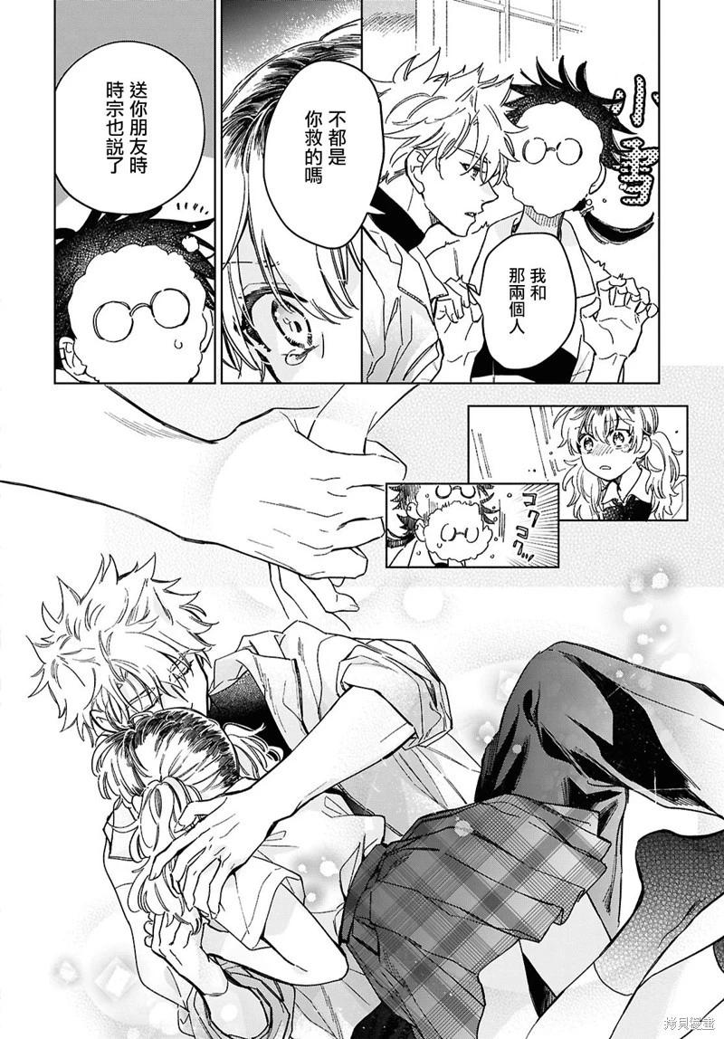第05话23