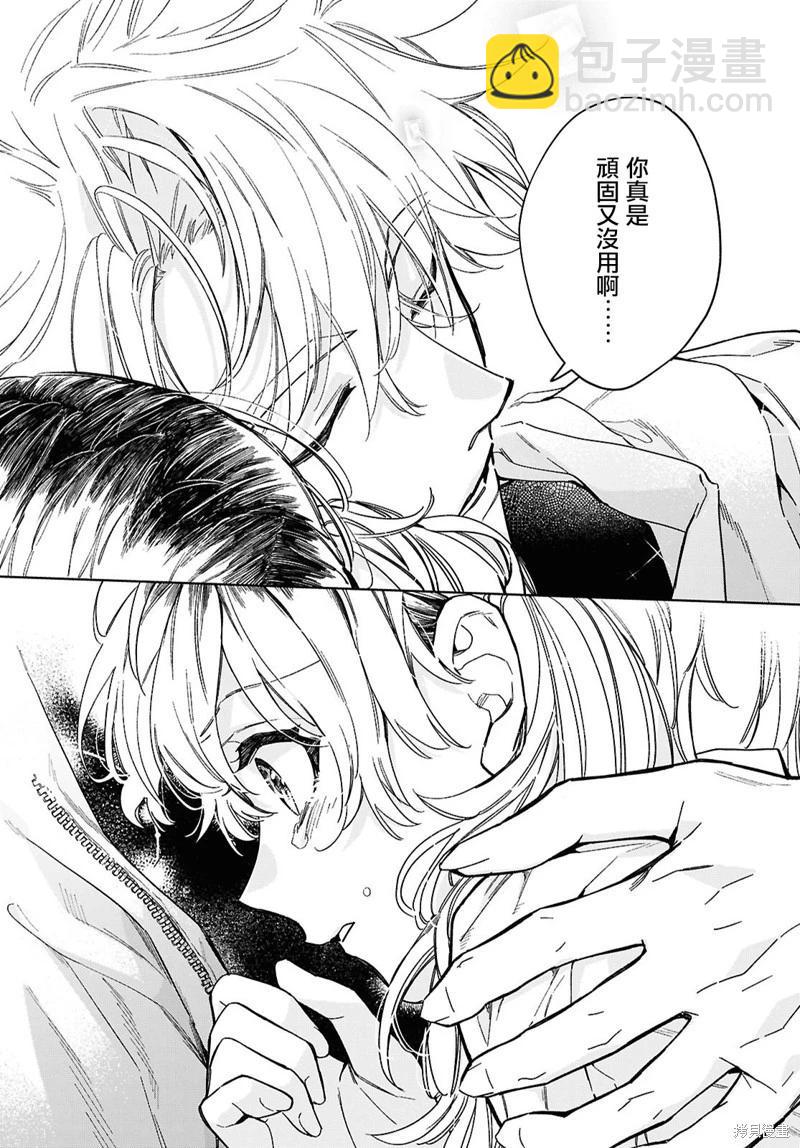 第05话24