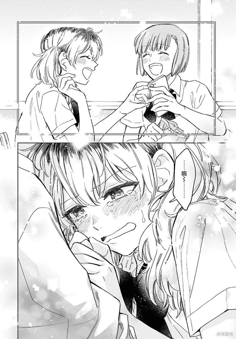 第05话25