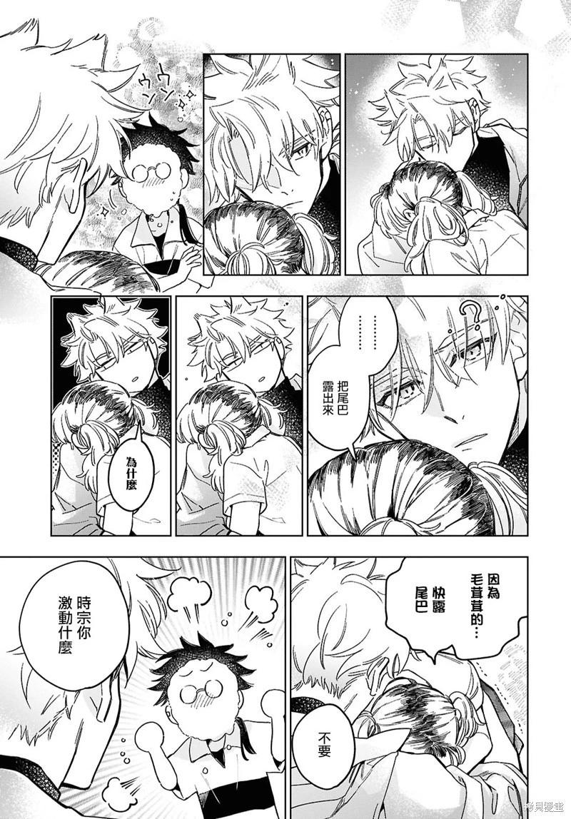 第05话26