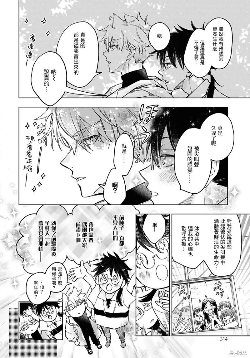 第05话3