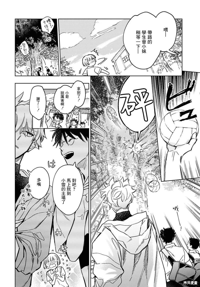 第05话5