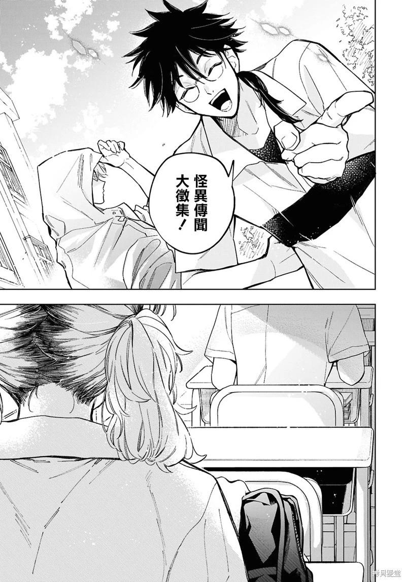 第05话8