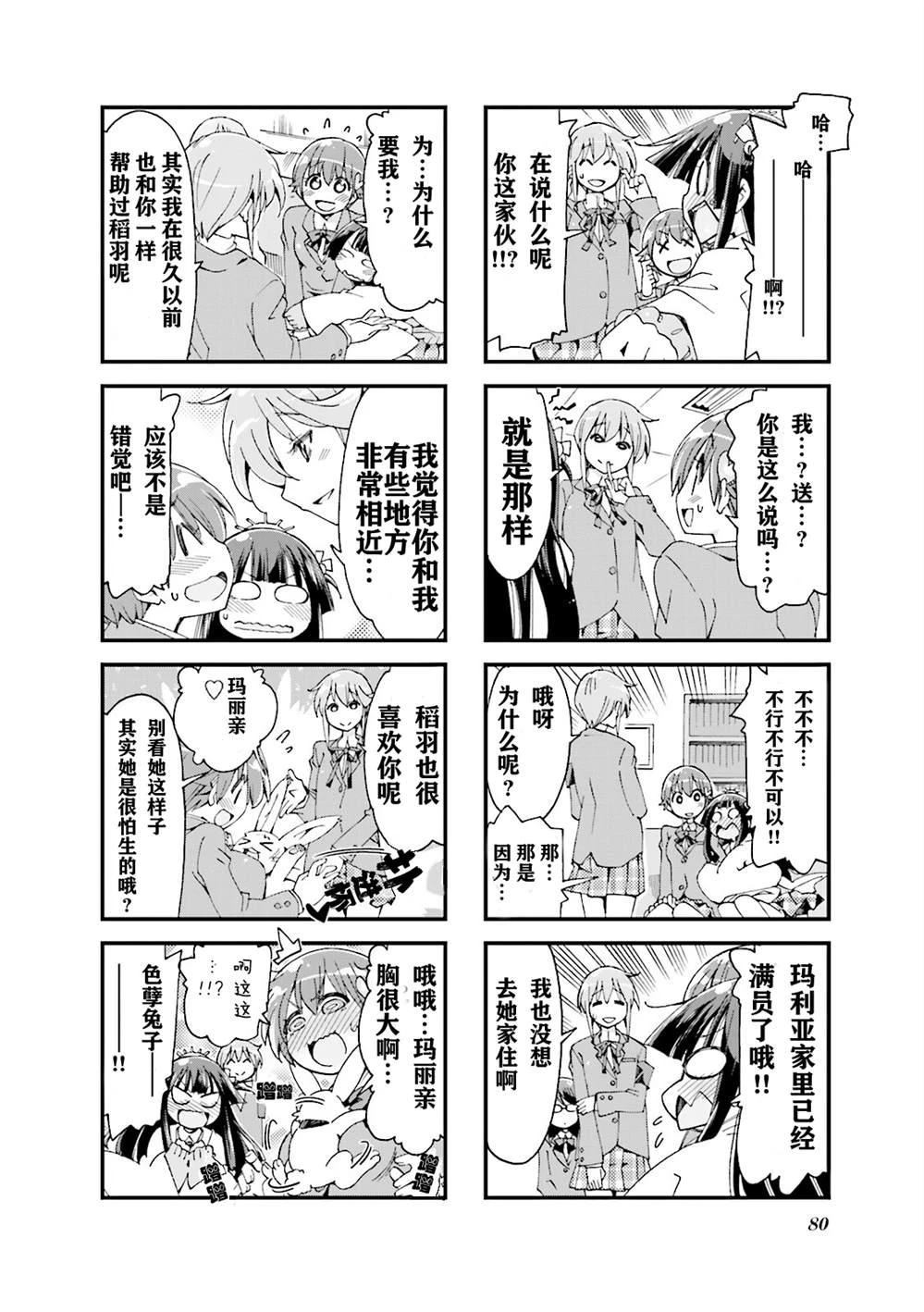 第10话5