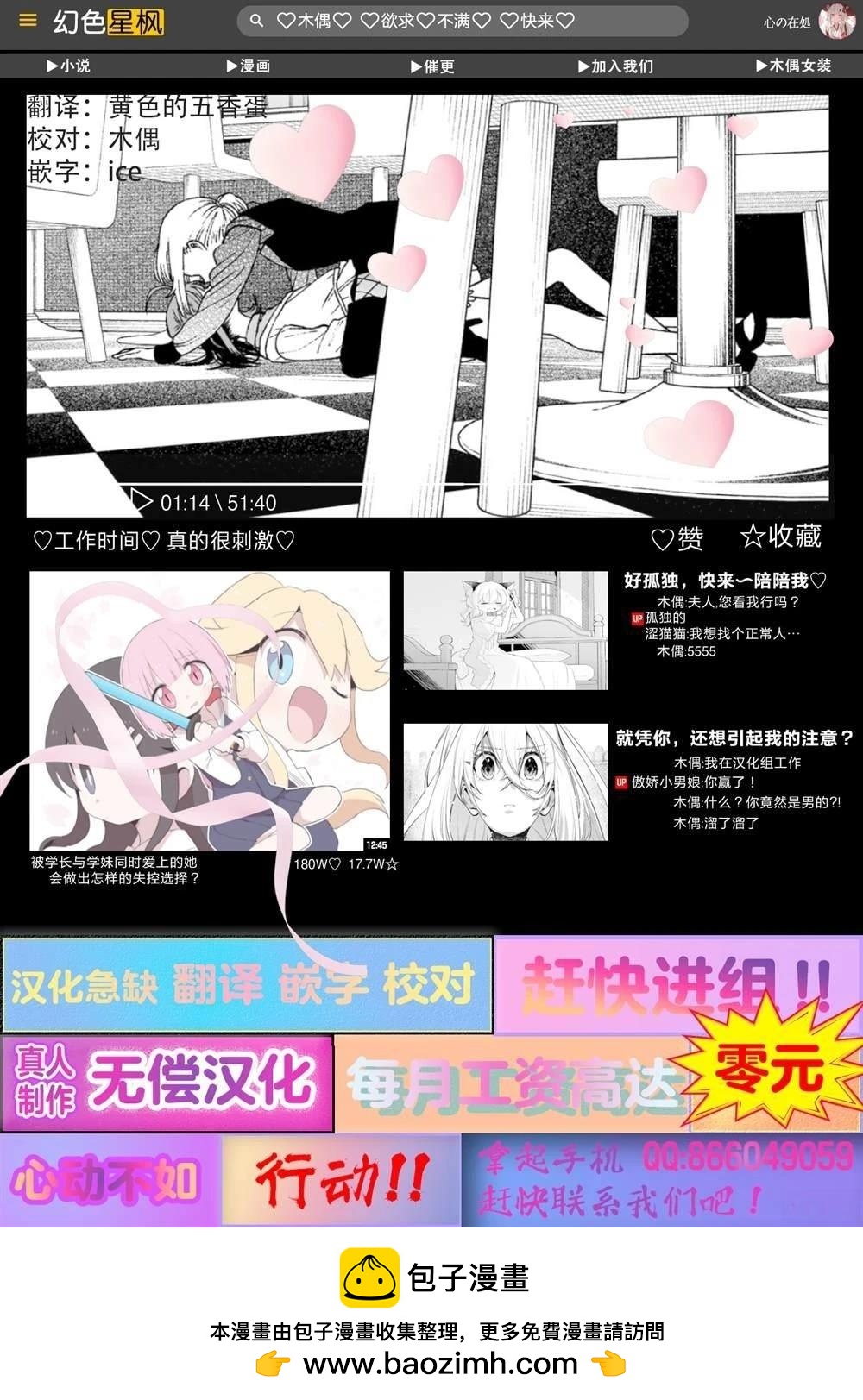 第10话8