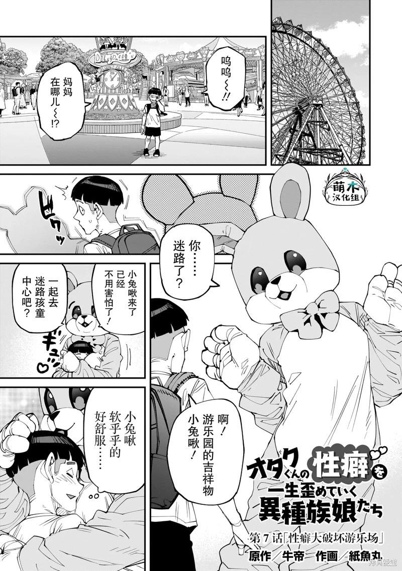 第07话0