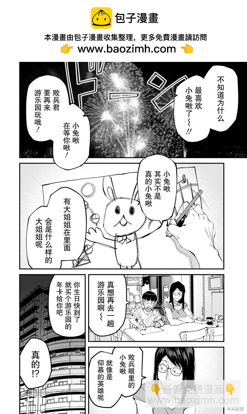 第07话1