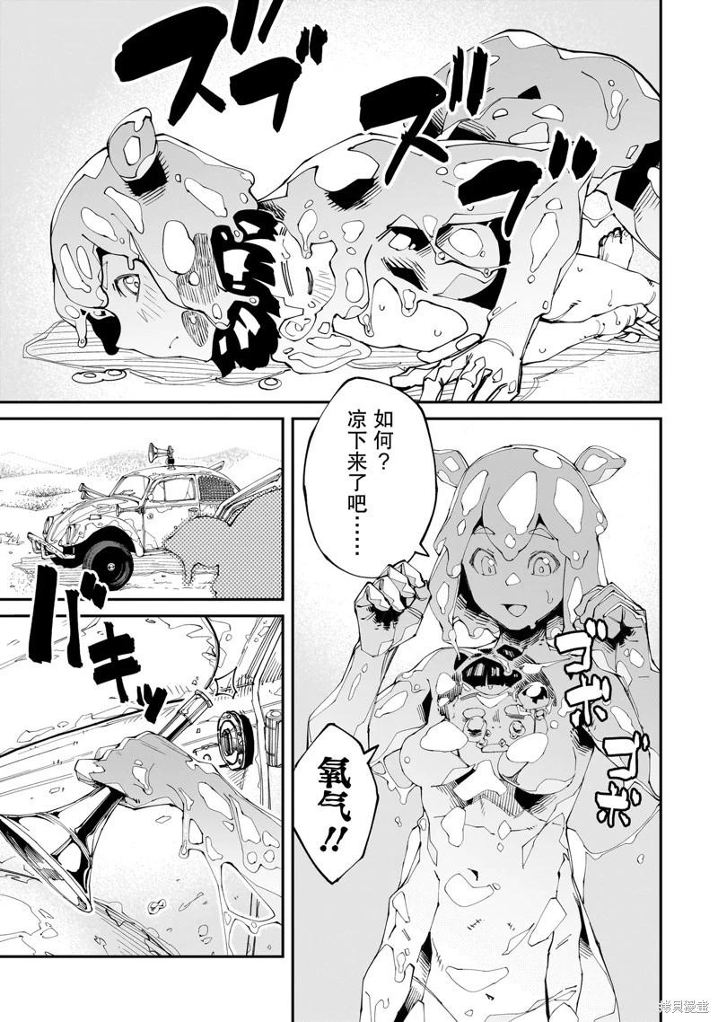 第07话12