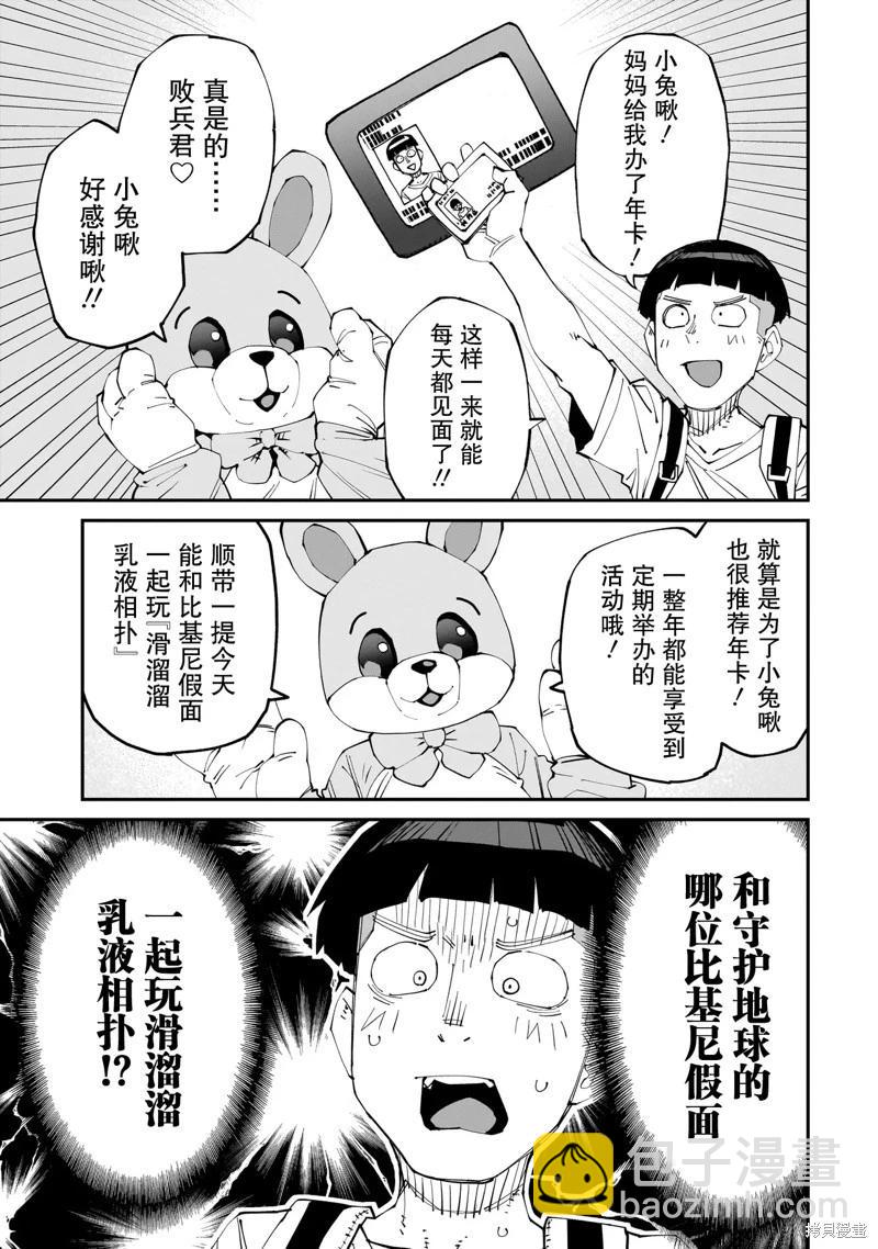 第07话2