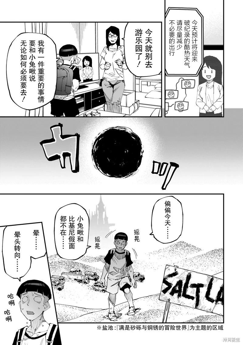 第07话8