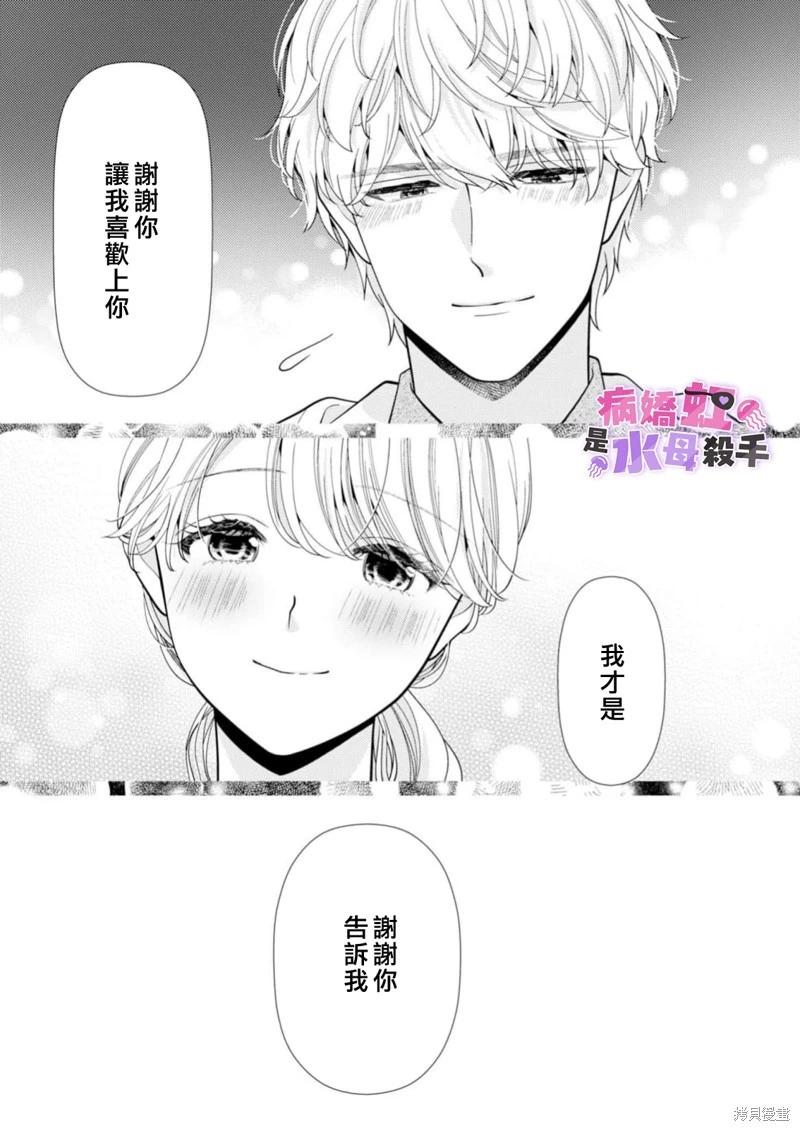 第07话20