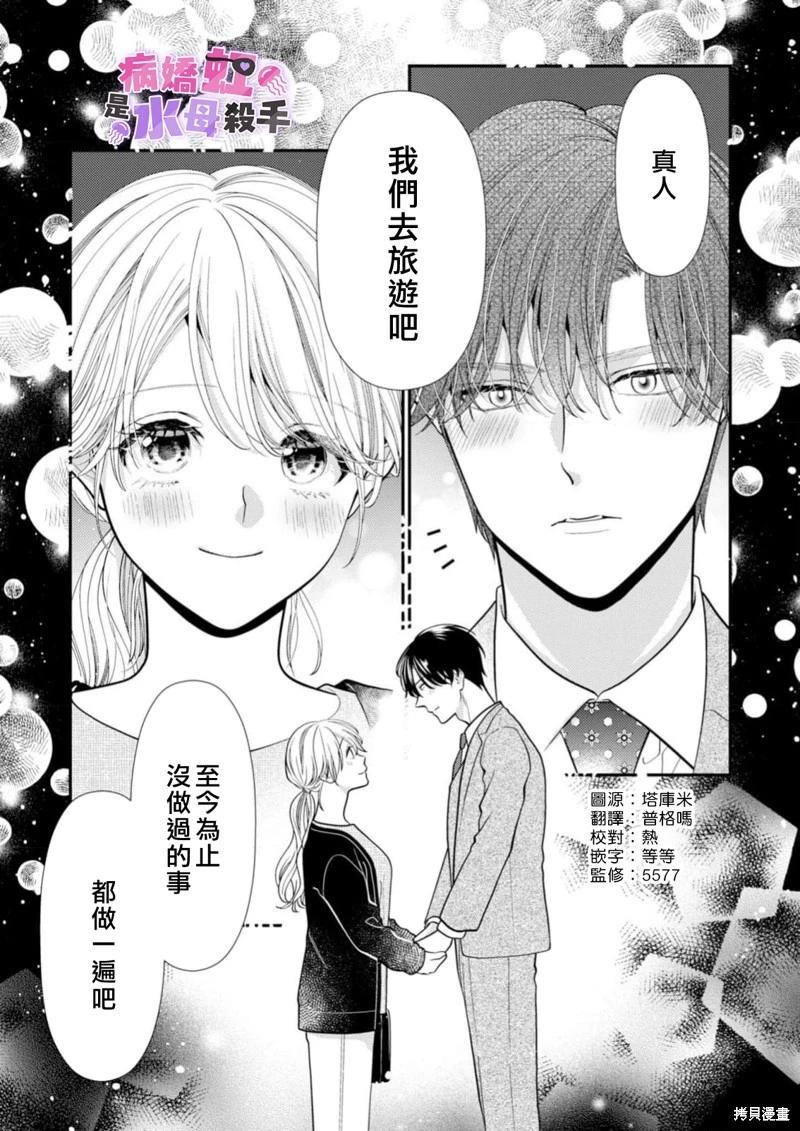 第07话28