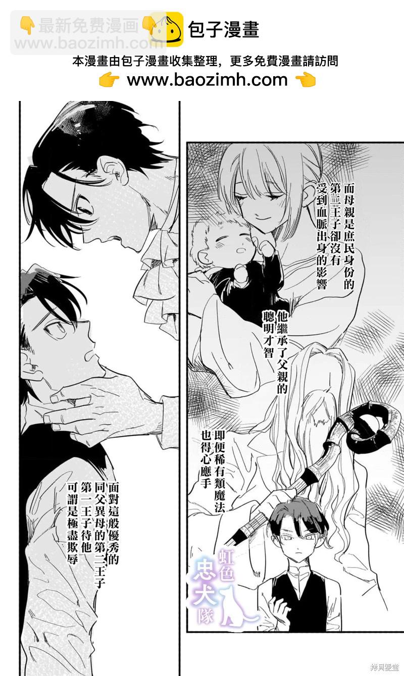 第05话1