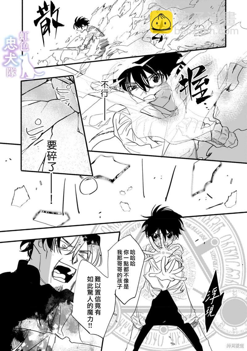 第05话13
