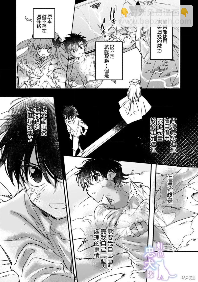 第05话19