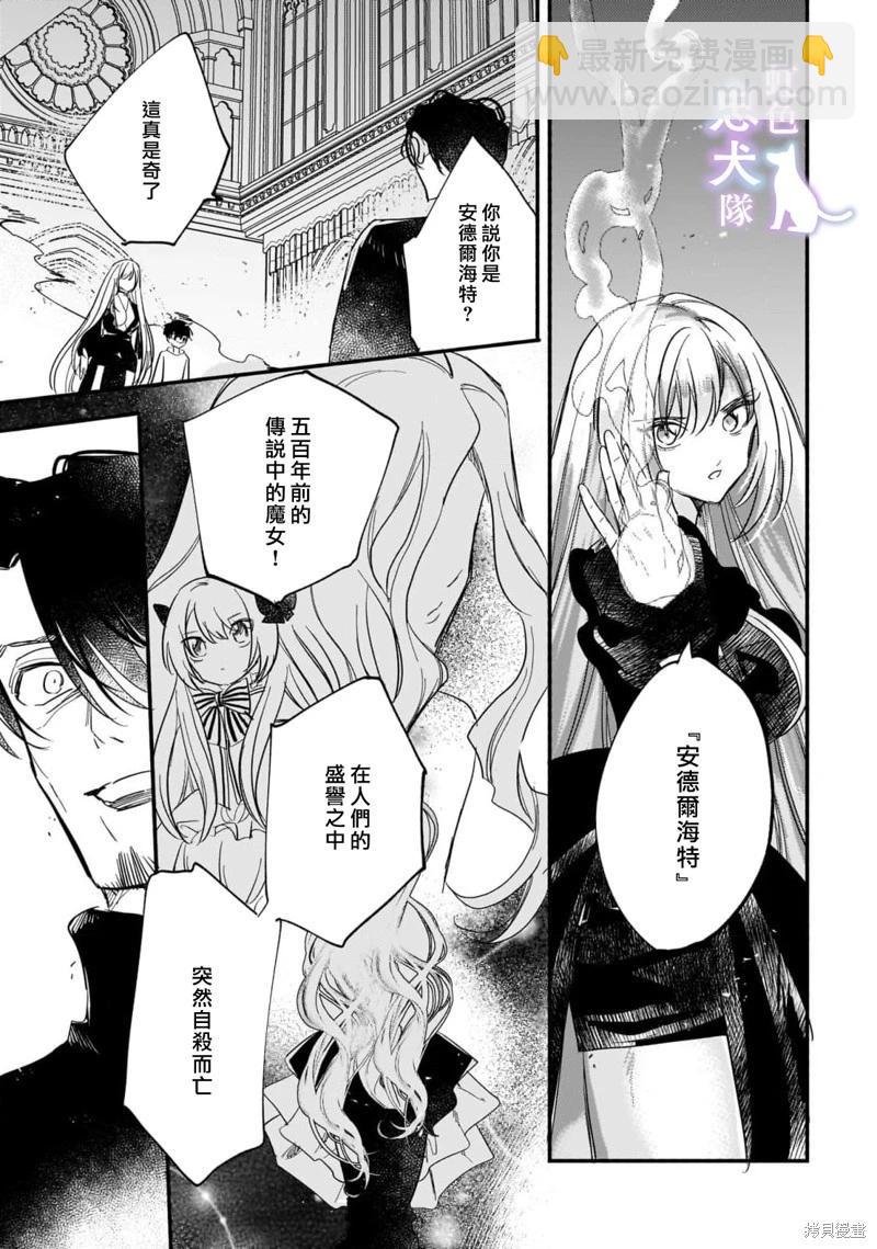 第05话23