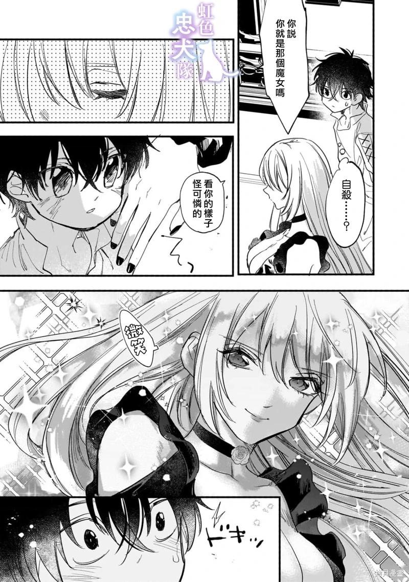 第05话24