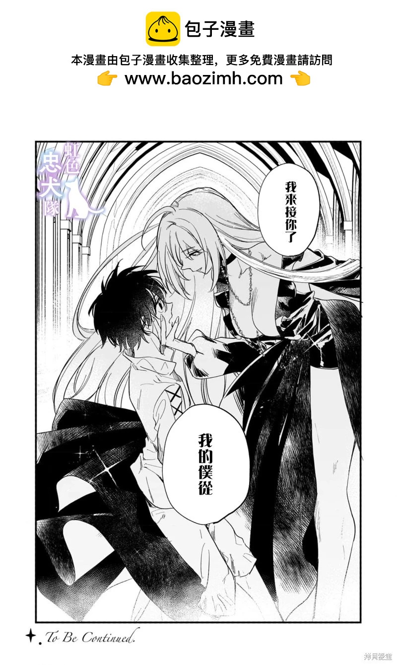 第05话25