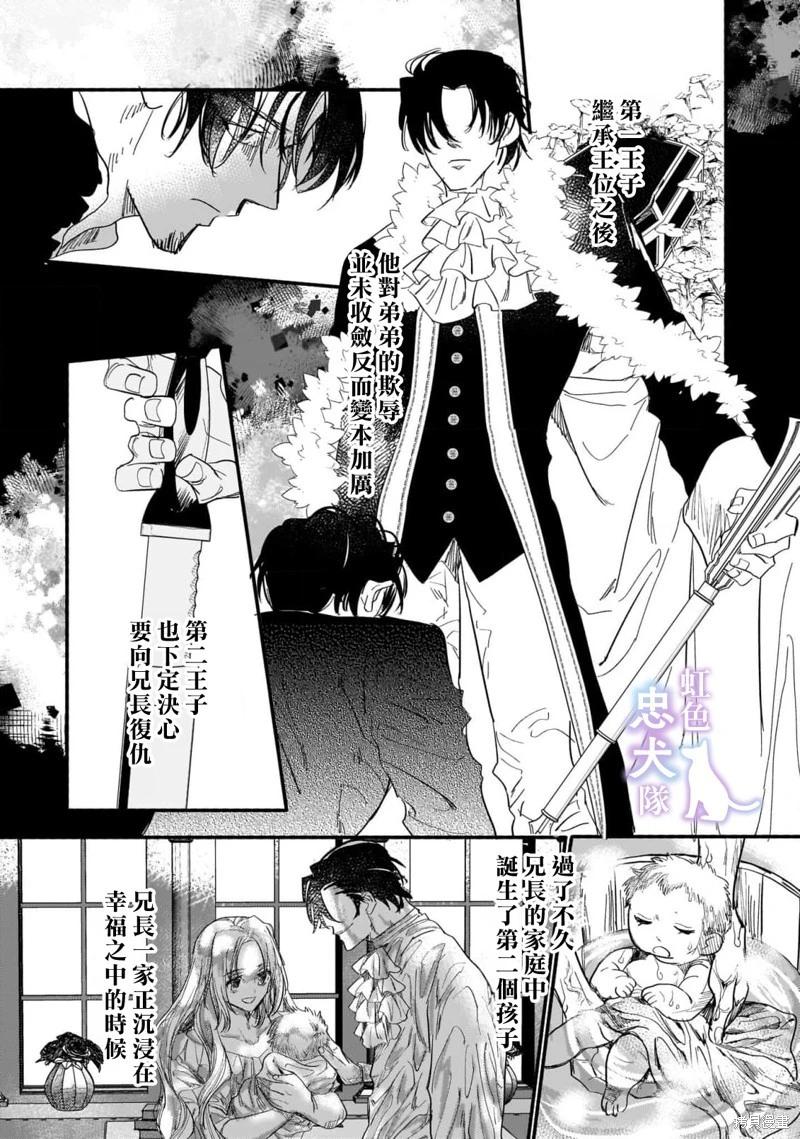 第05话3