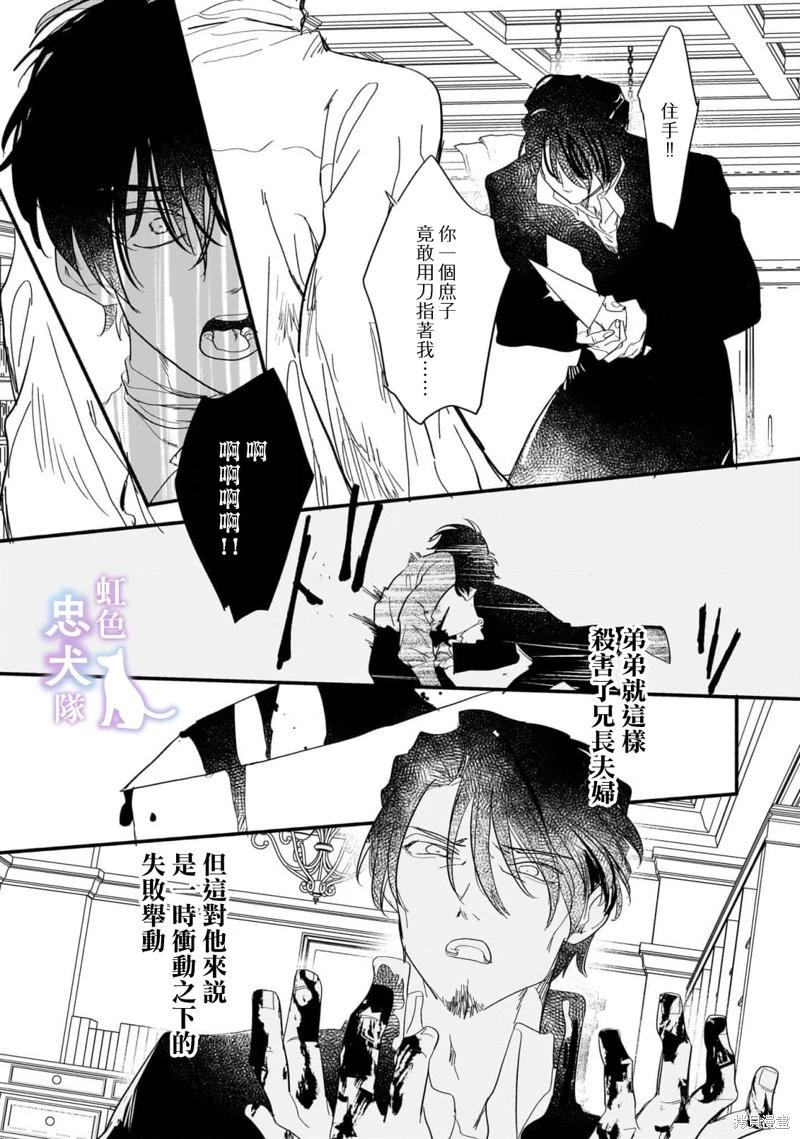 第05话4