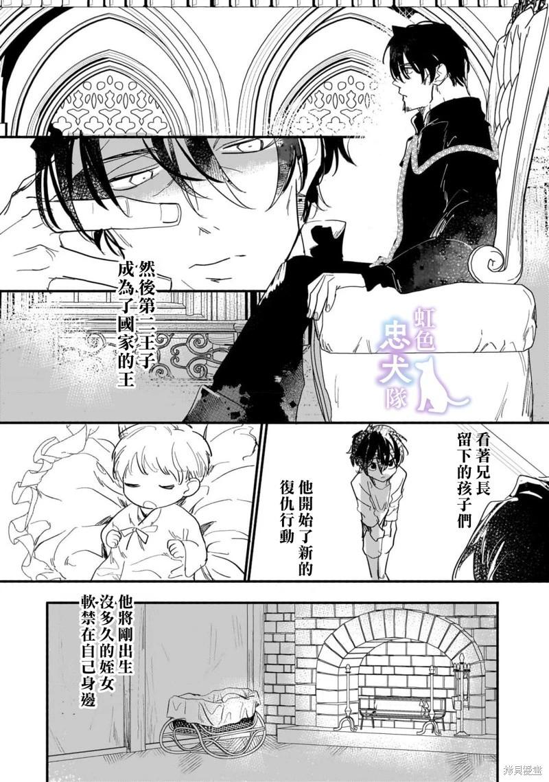 第05话5