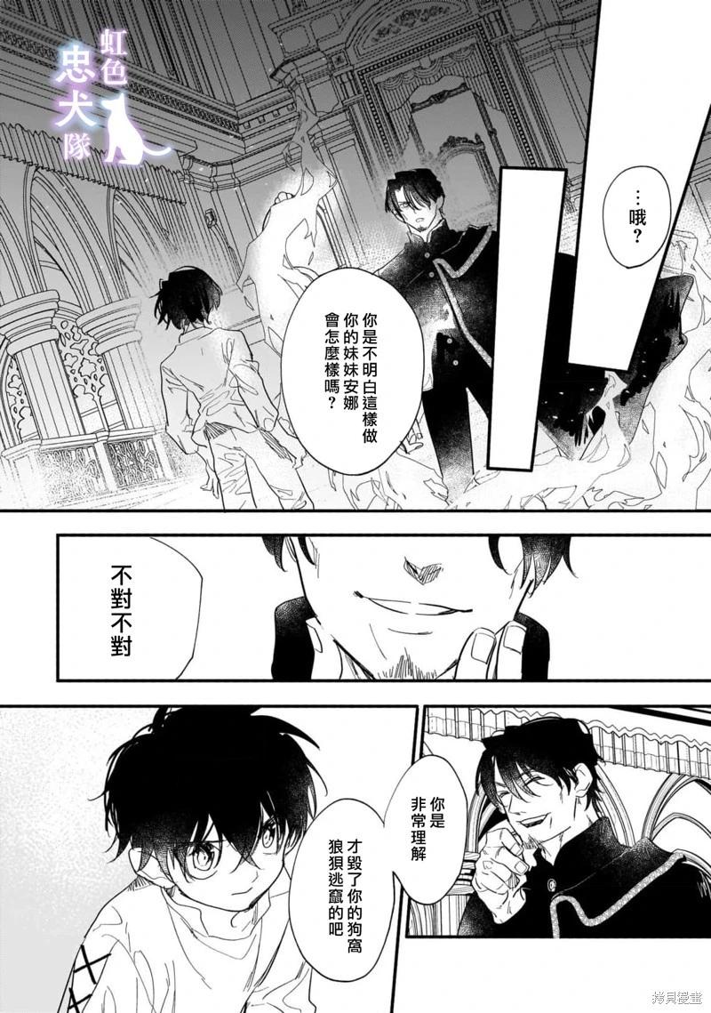 第05话9