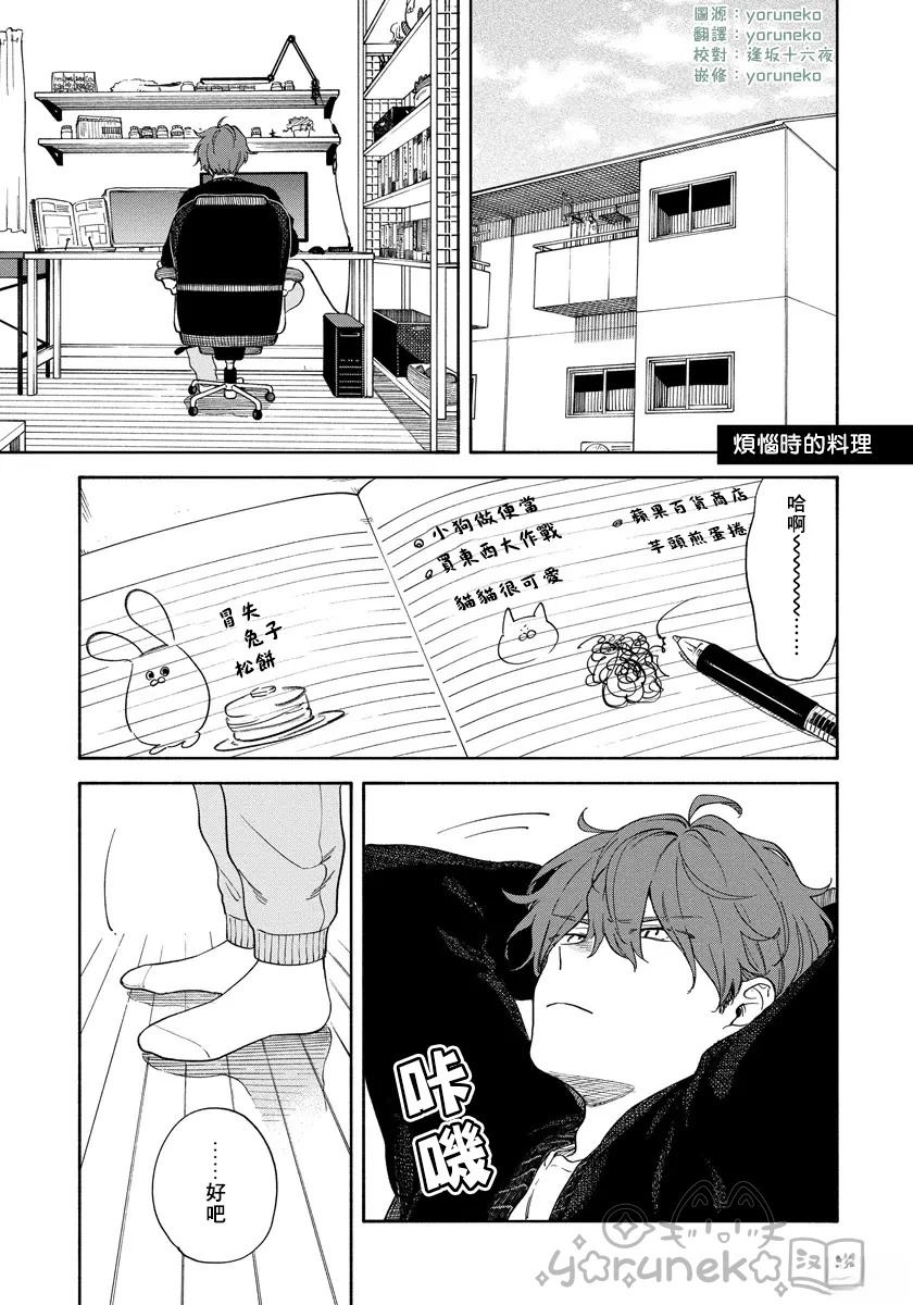 第5话0