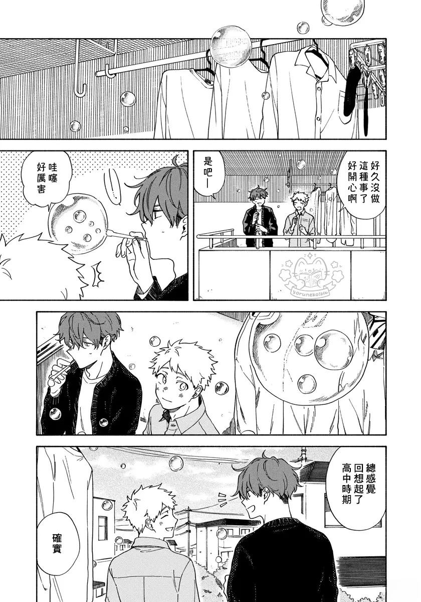 第5话10