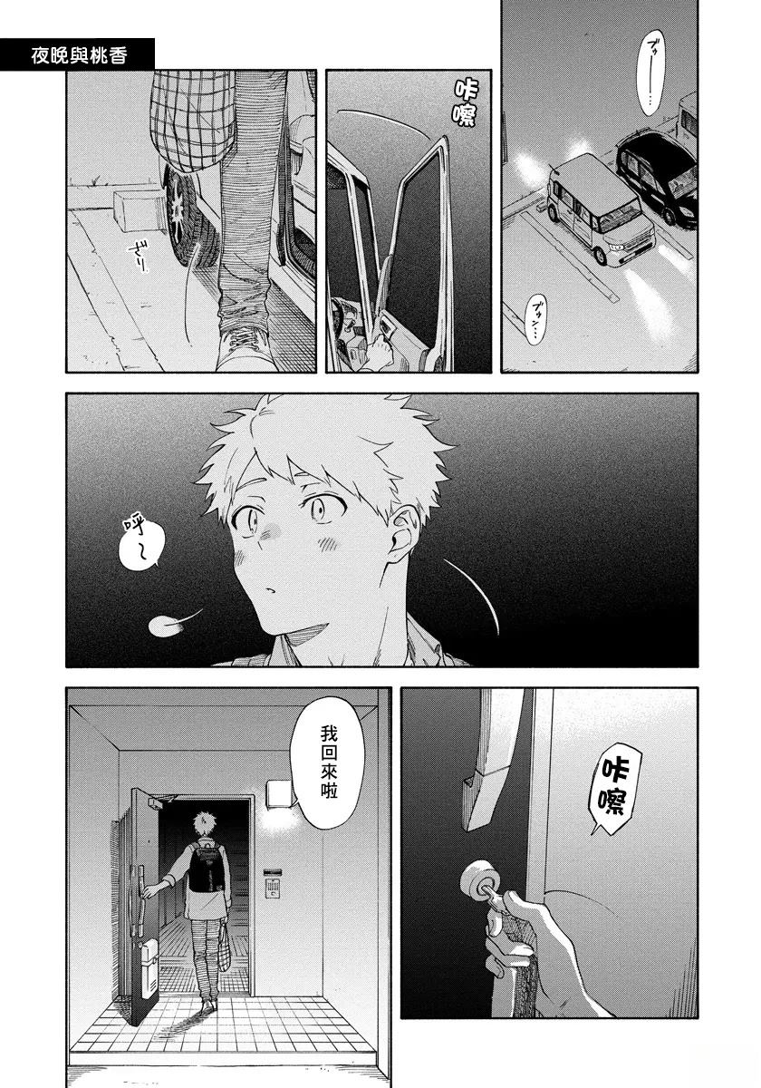 第5话12