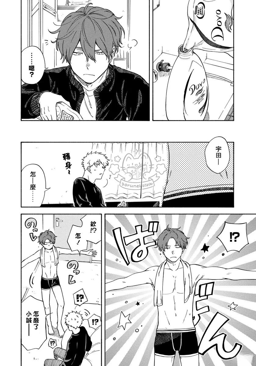 第5话15