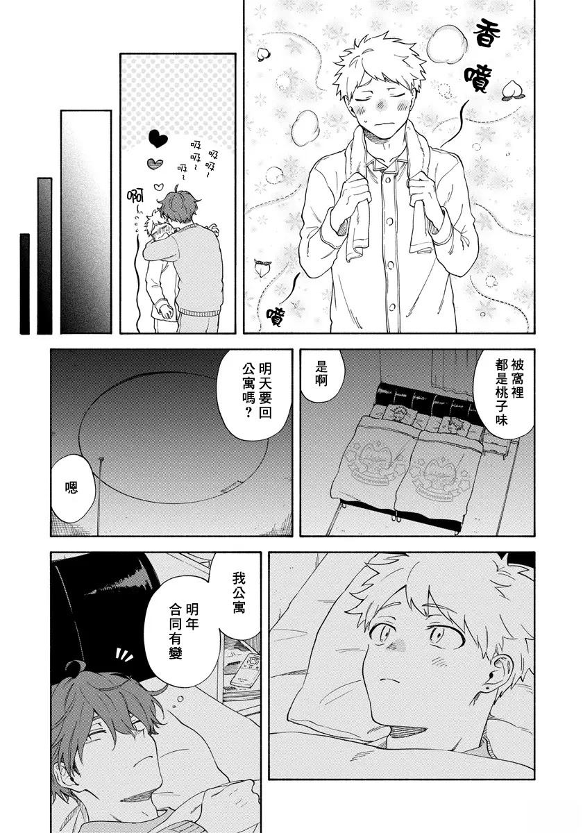 第5话18