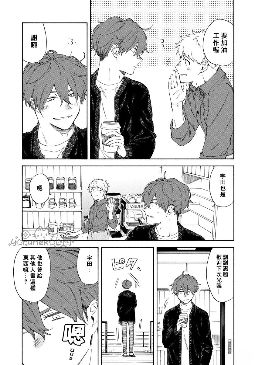 第5话6