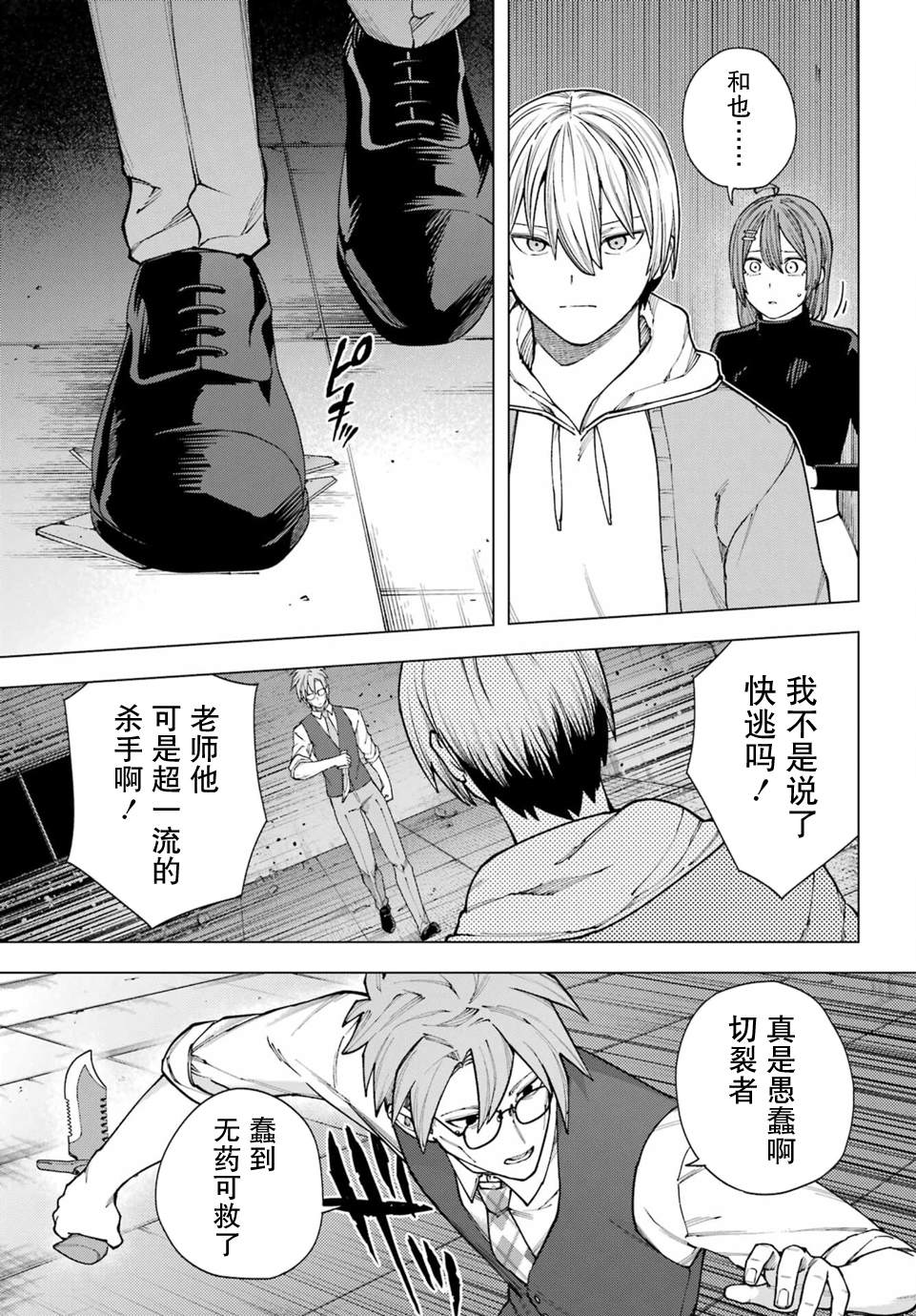 第5话13