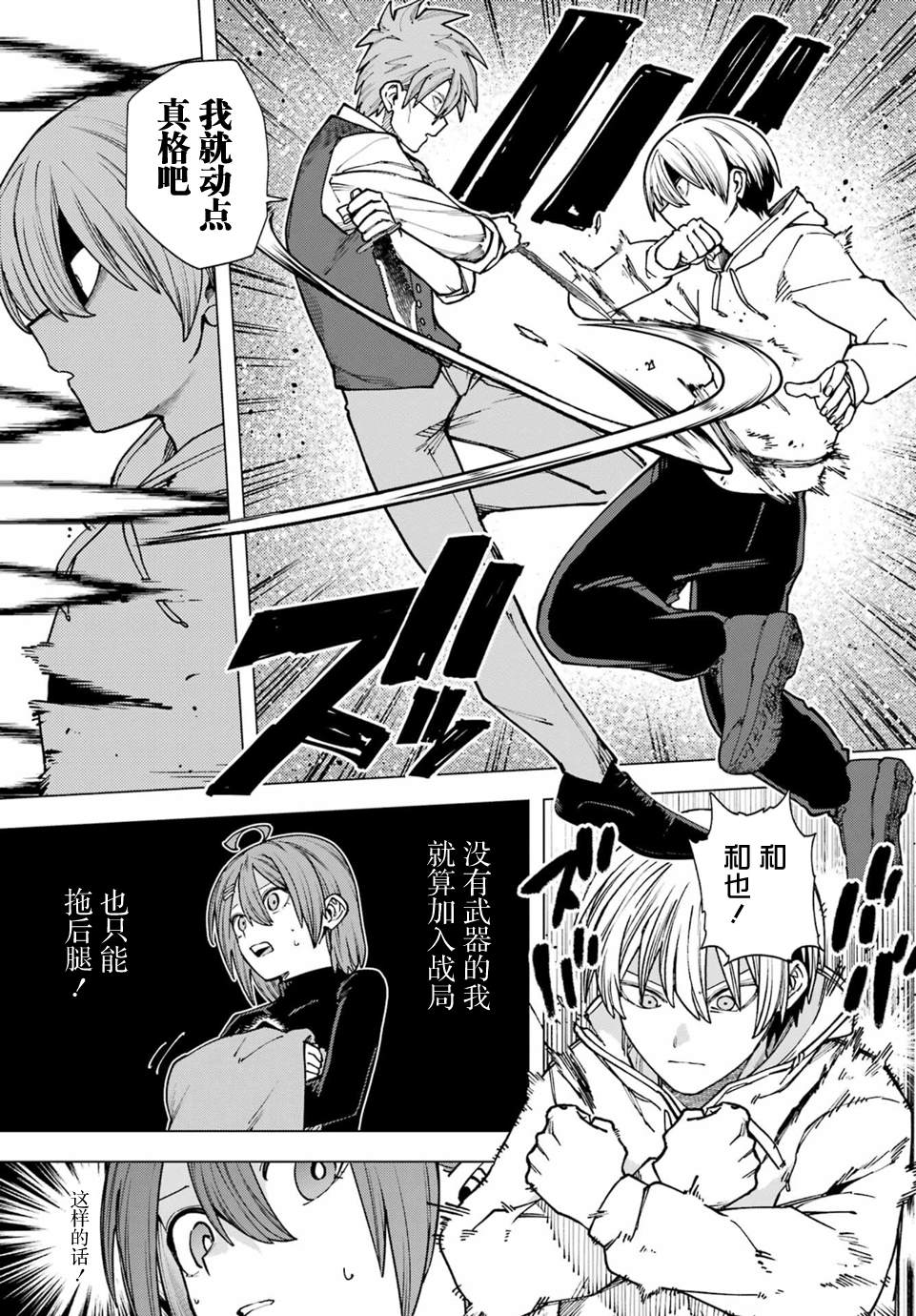 第5话25