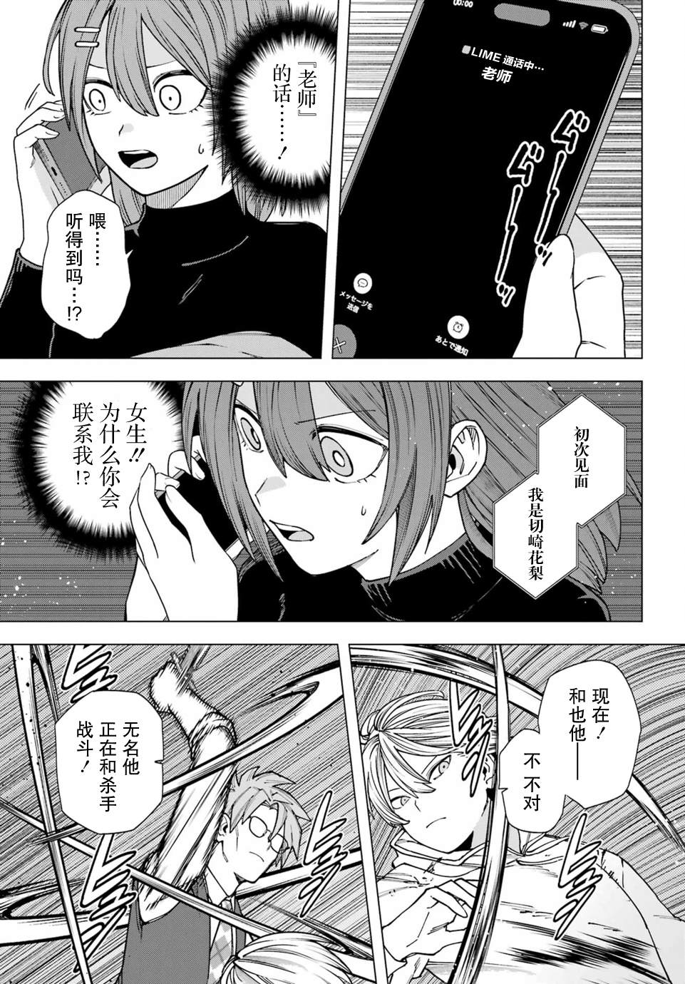 第5话27