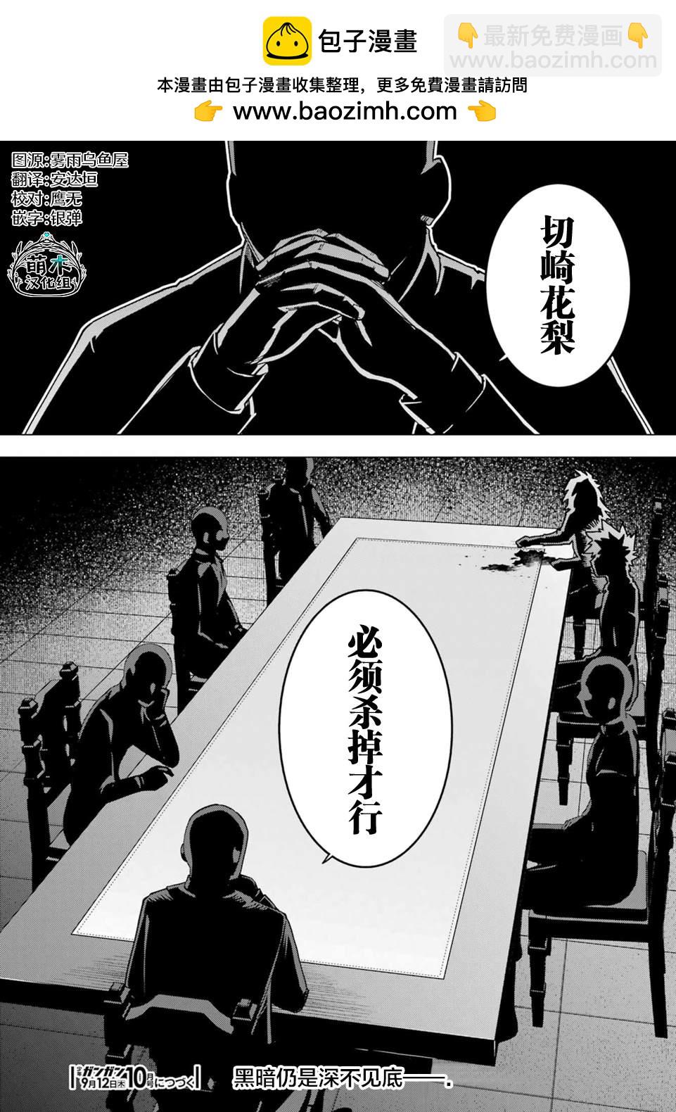 第5话47