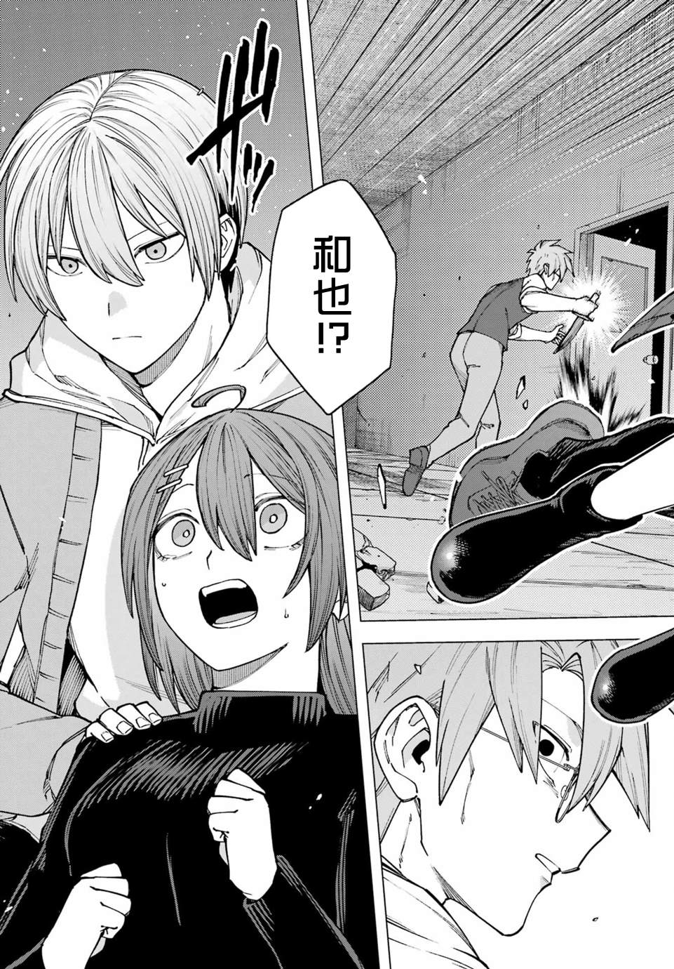 第5话9