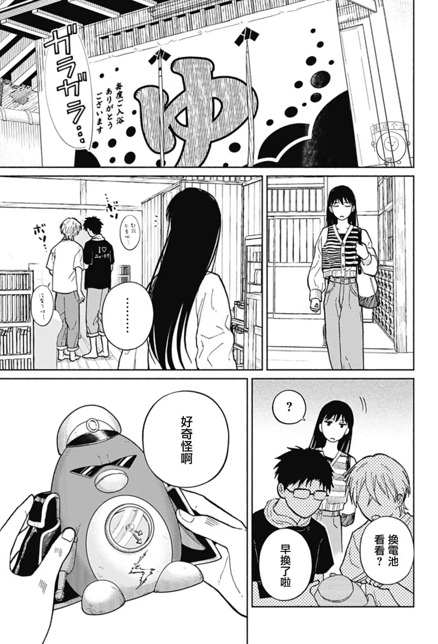 第05话2
