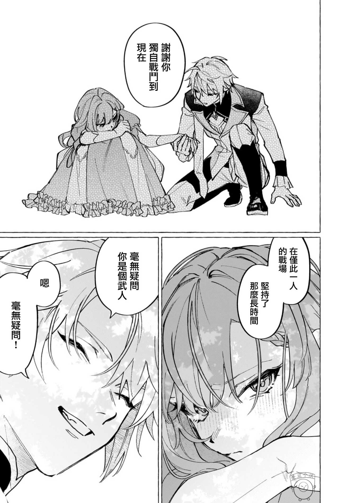 410