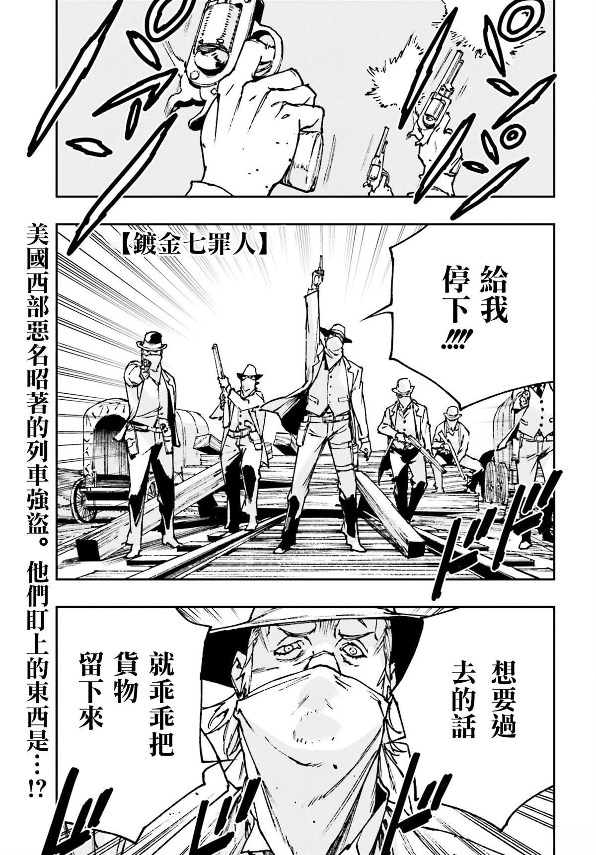 第4话0