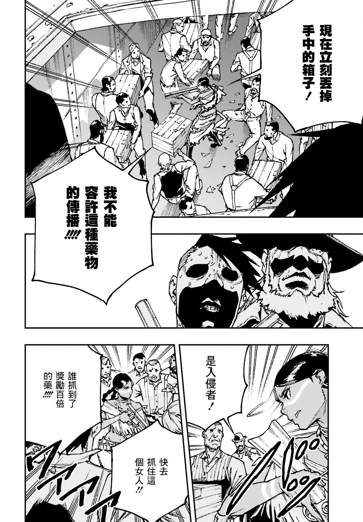 第4话10