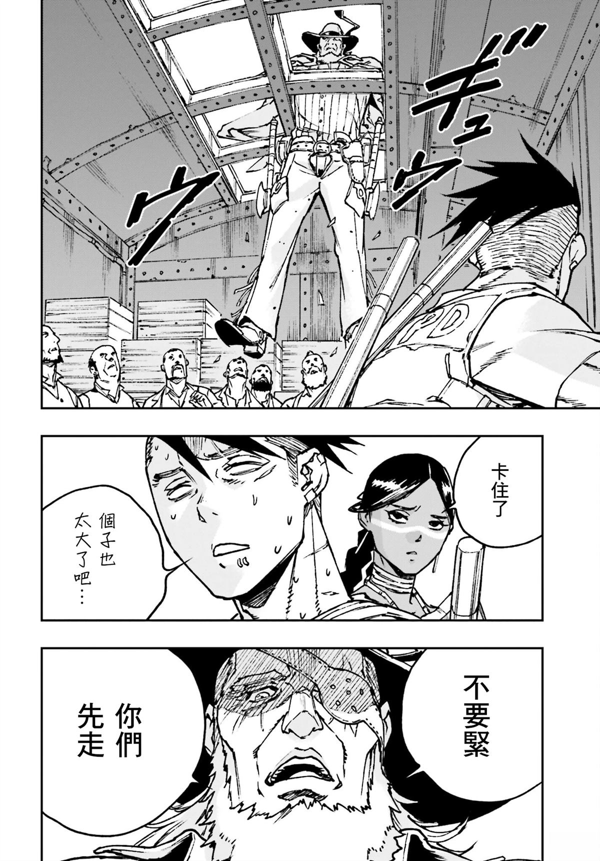 第4话12