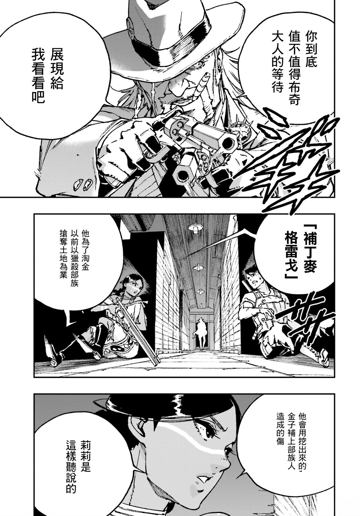 第4话15