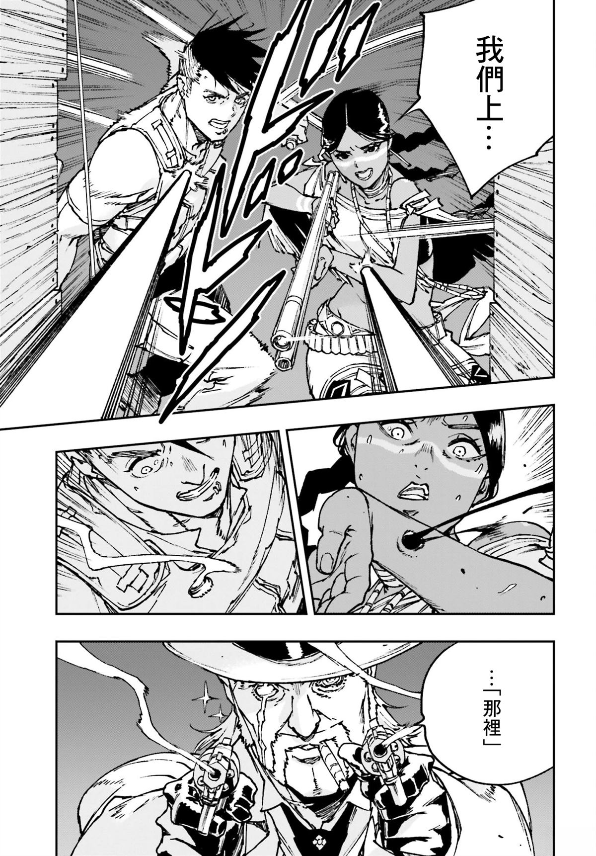 第4话17