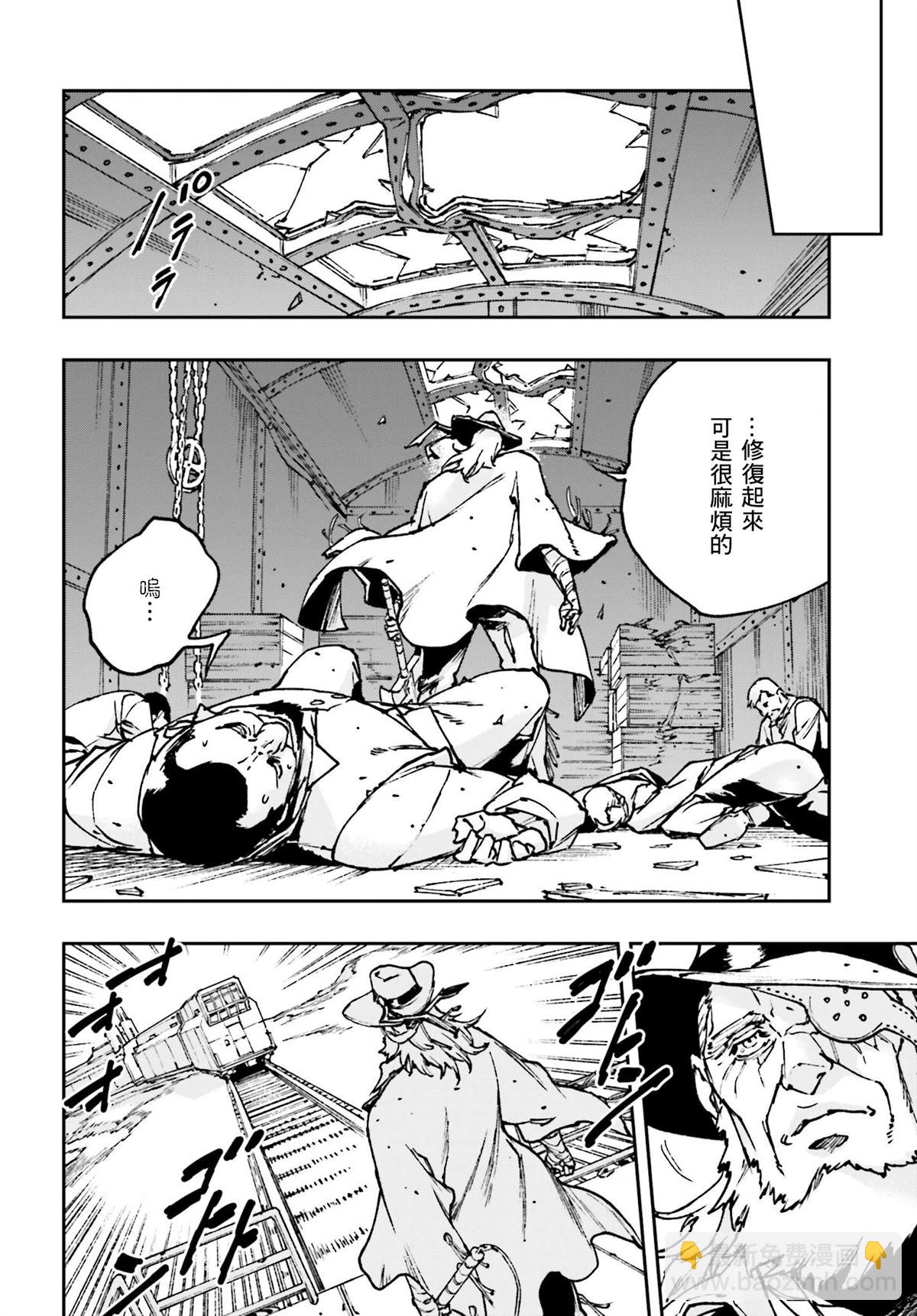 第4话18