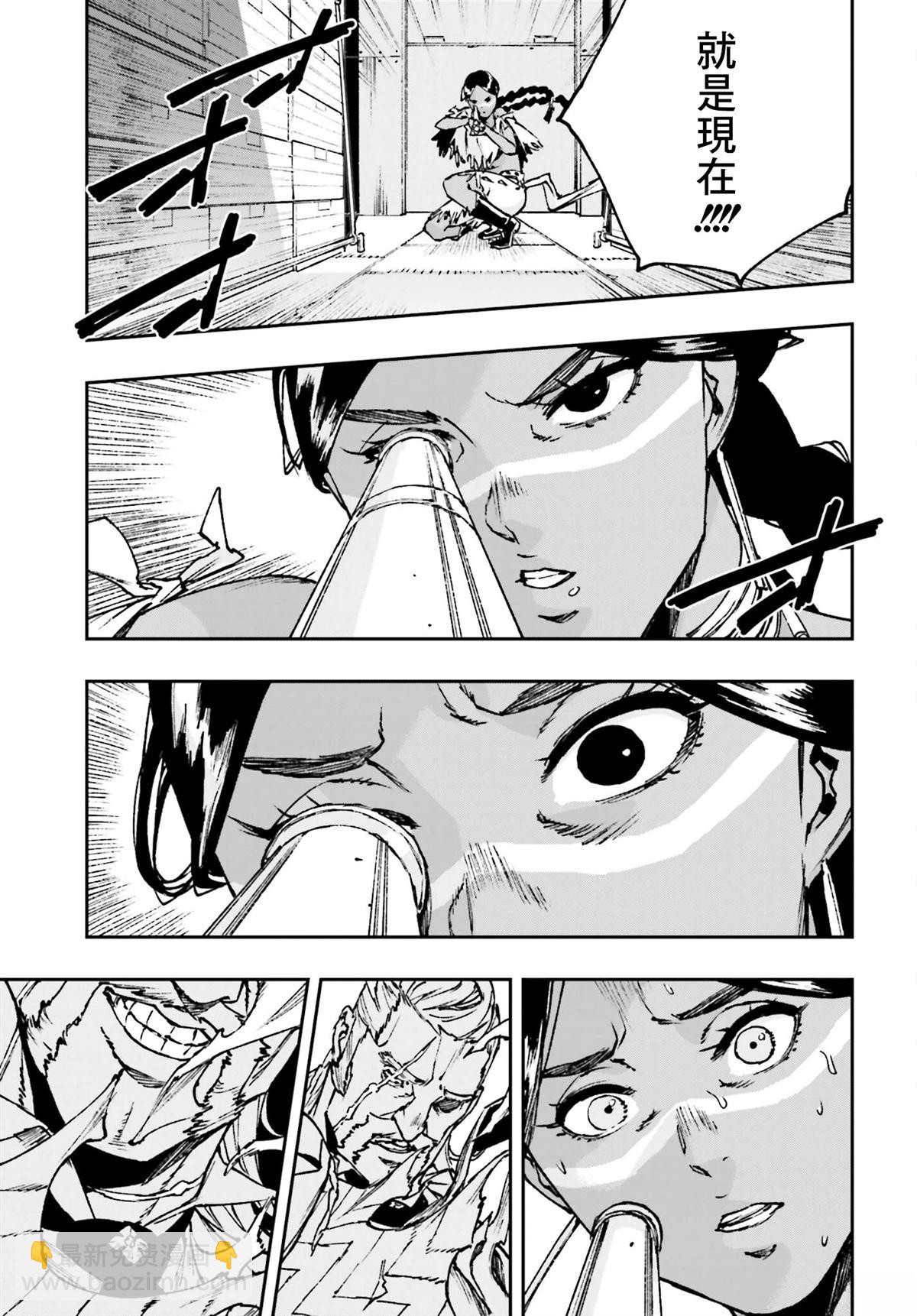 第4话28
