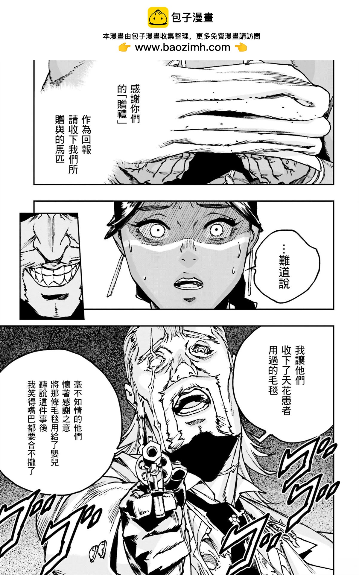 第4话32