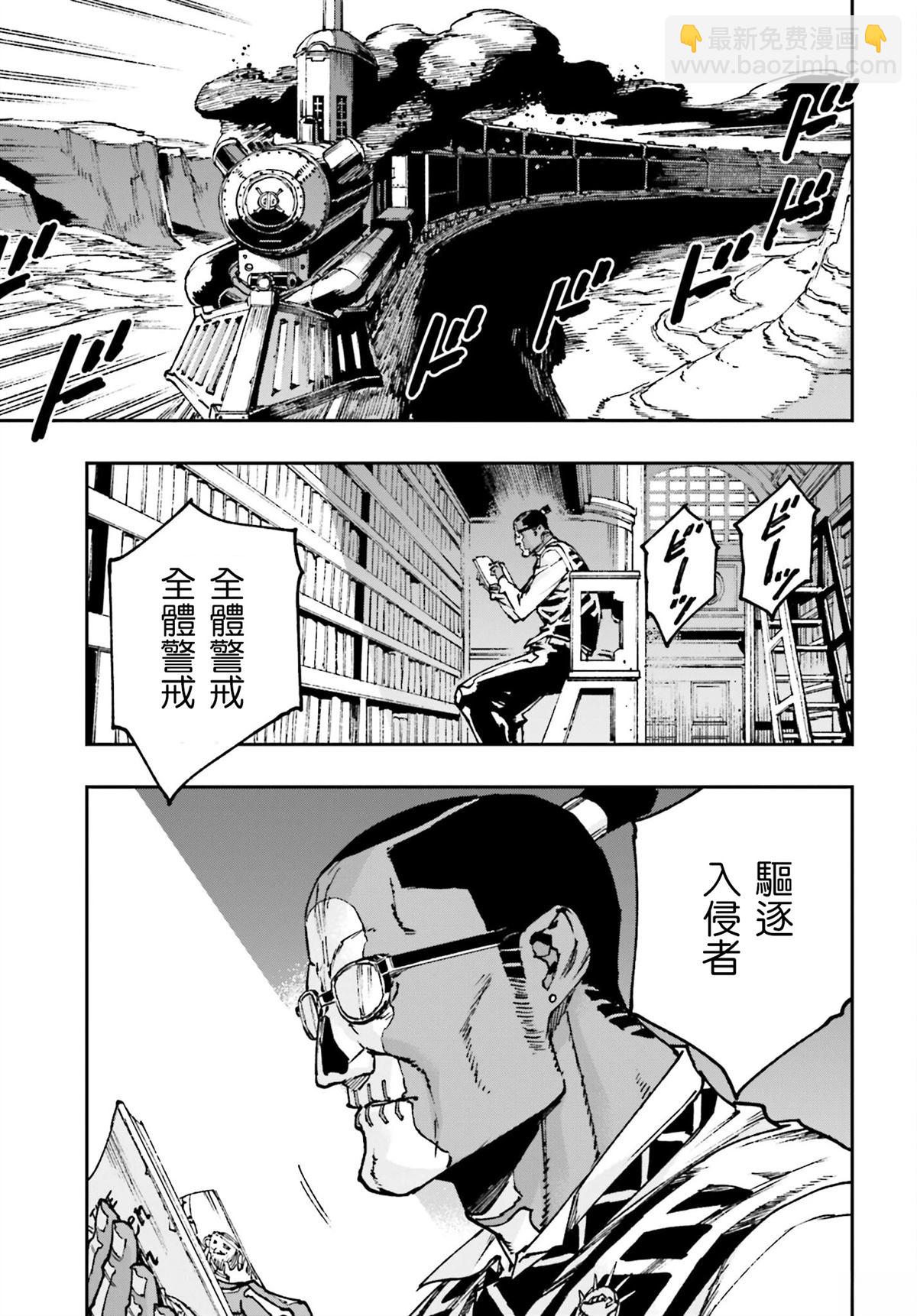 第4话38