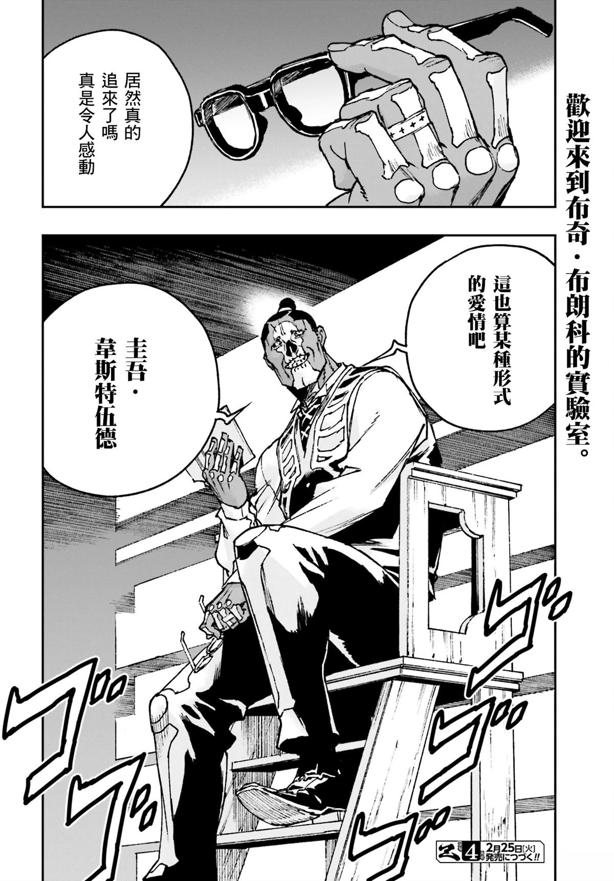 第4话39